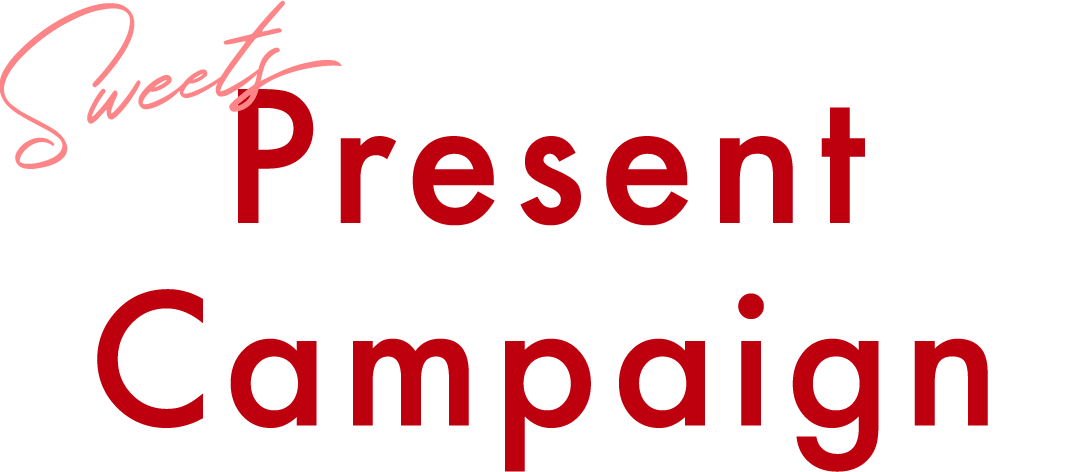 Sweets Present Campaign