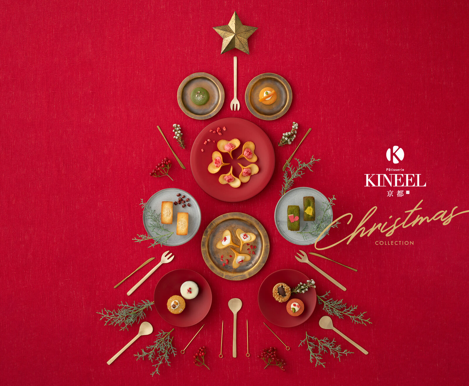 KINEEL Christmas COLLECTION