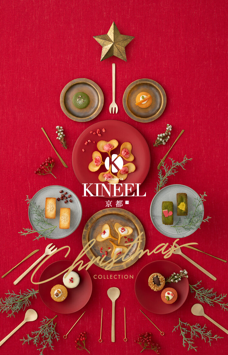 KINEEL Christmas COLLECTION