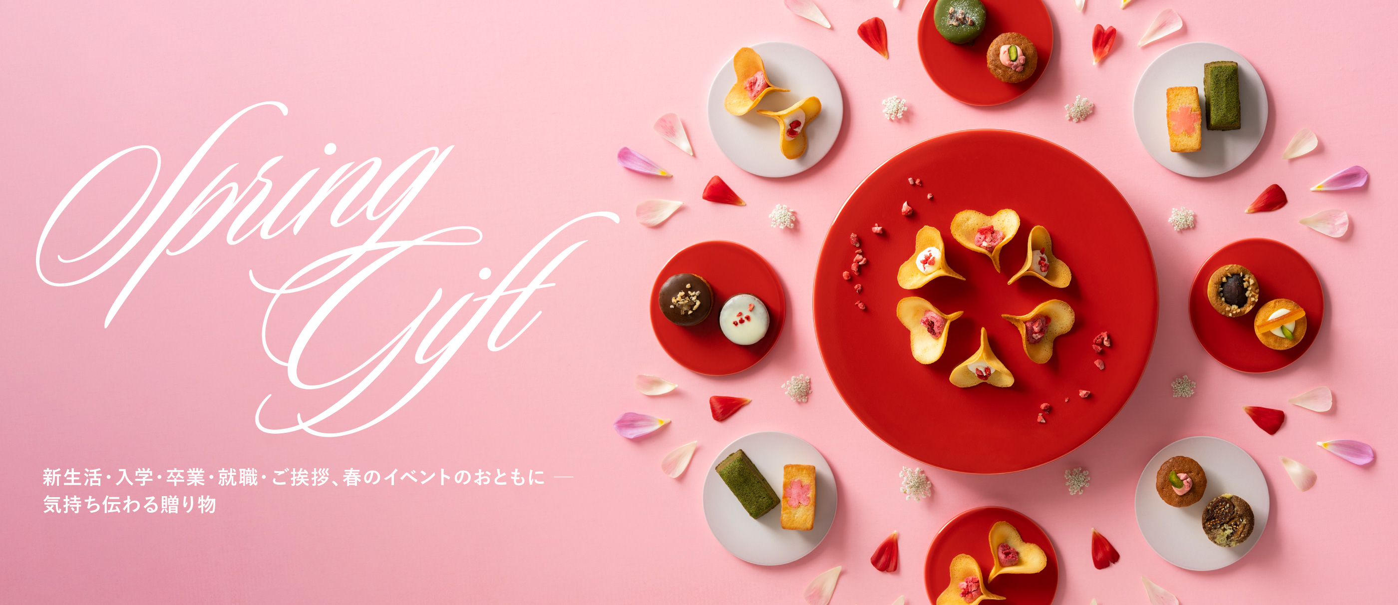 “バレンタイン・ホワイトデーにぴったりなチョコレートのお菓子を集めました。