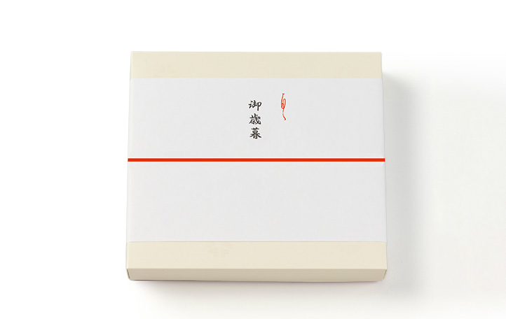 無料熨斗／名入れサービス