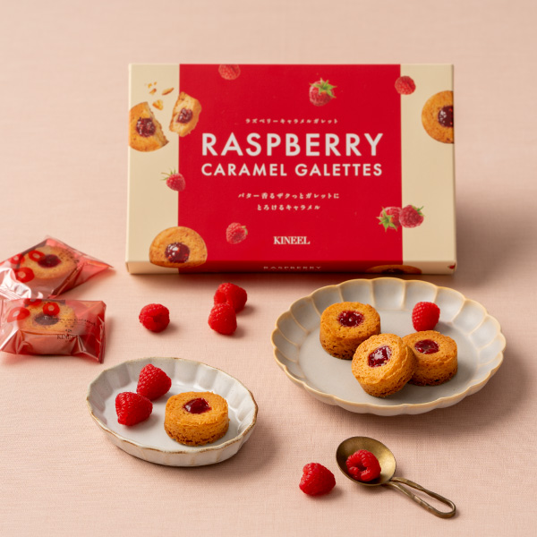 ラズベリーキャラメルガレット 6個入